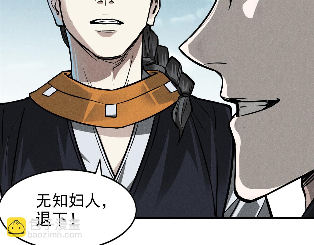 26 杀人妖魔40