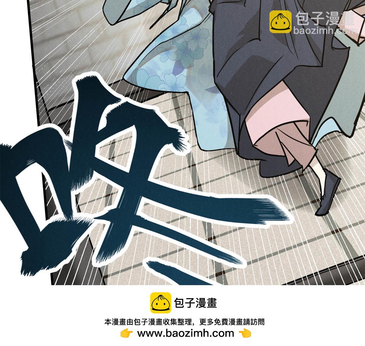 26 杀人妖魔53