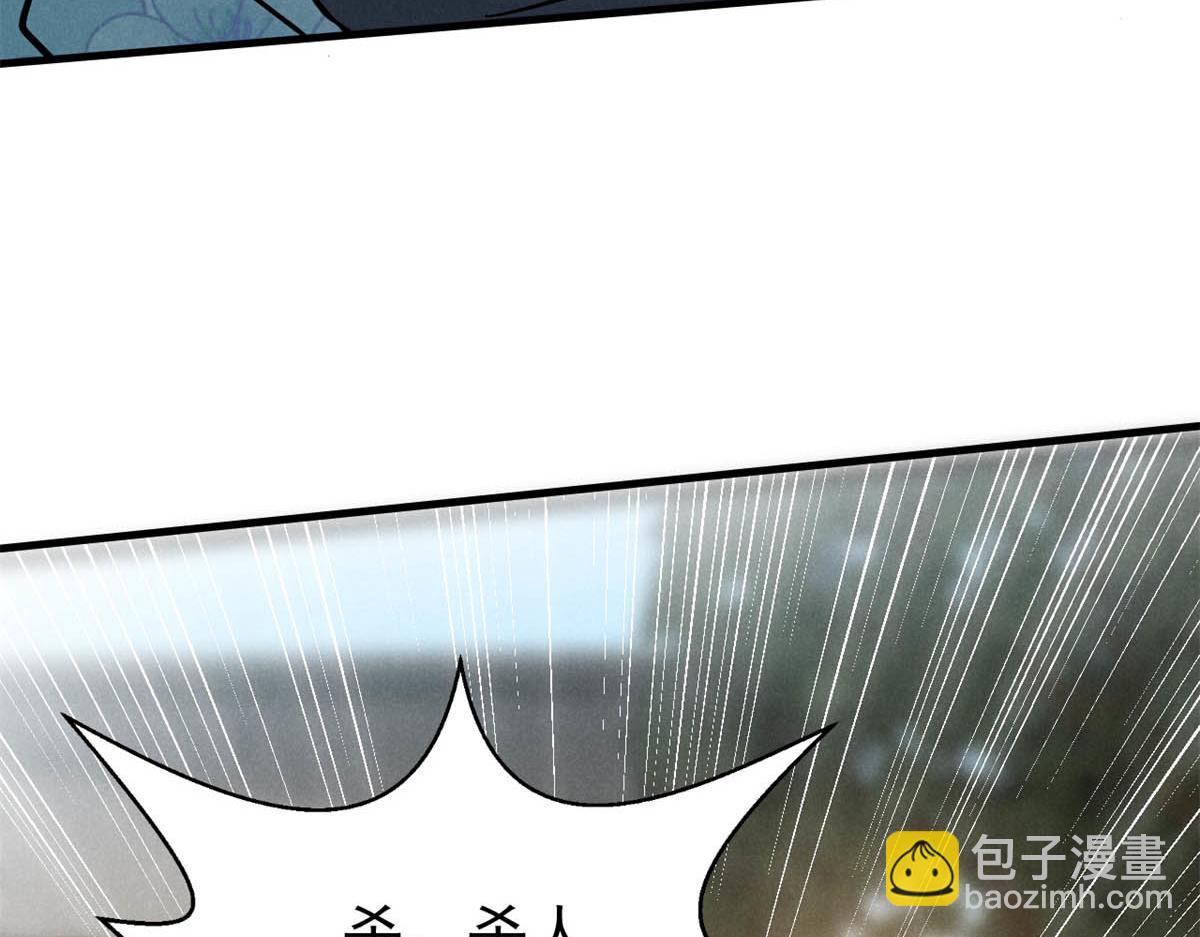 26 杀人妖魔59