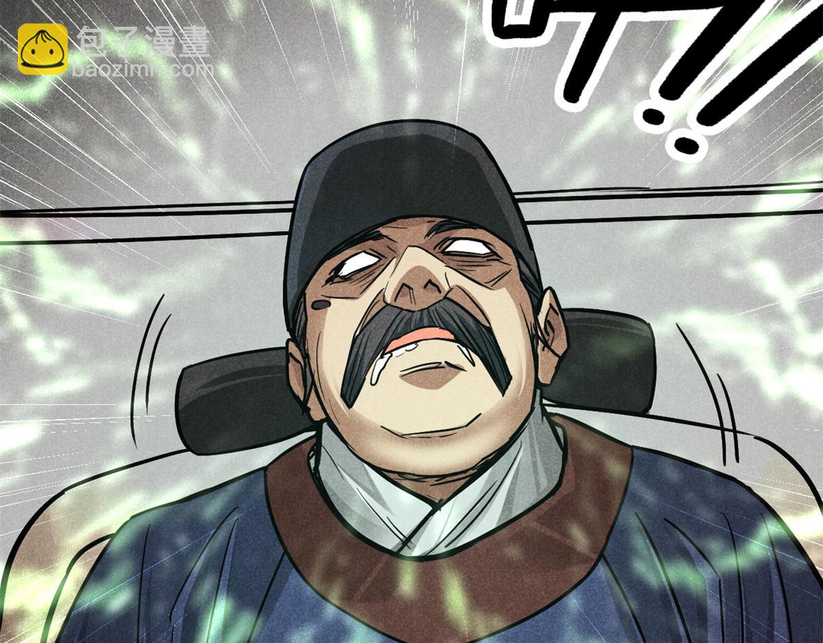 26 杀人妖魔6