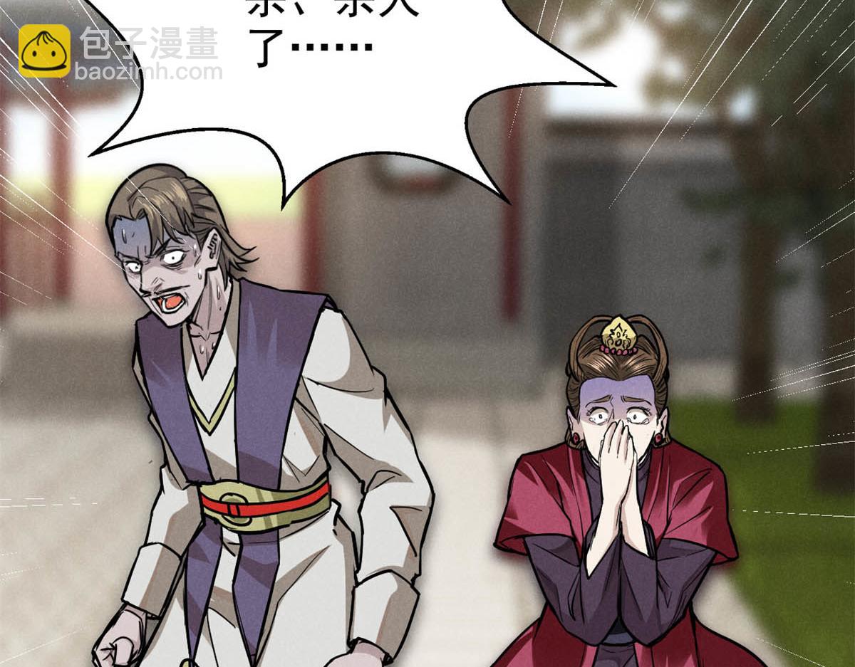 26 杀人妖魔60