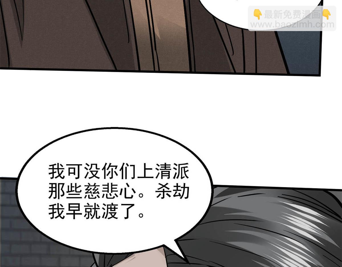 26 杀人妖魔65