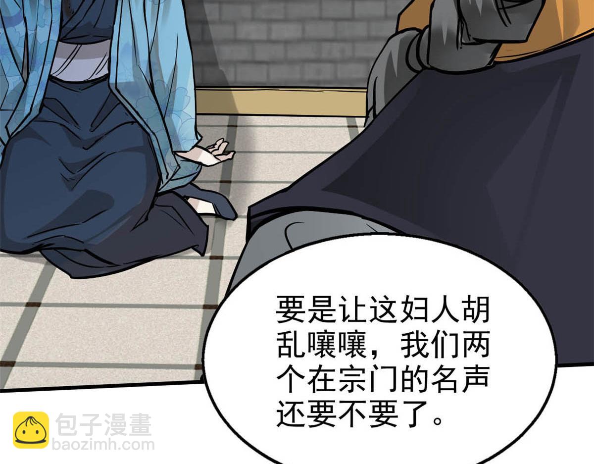 26 杀人妖魔67