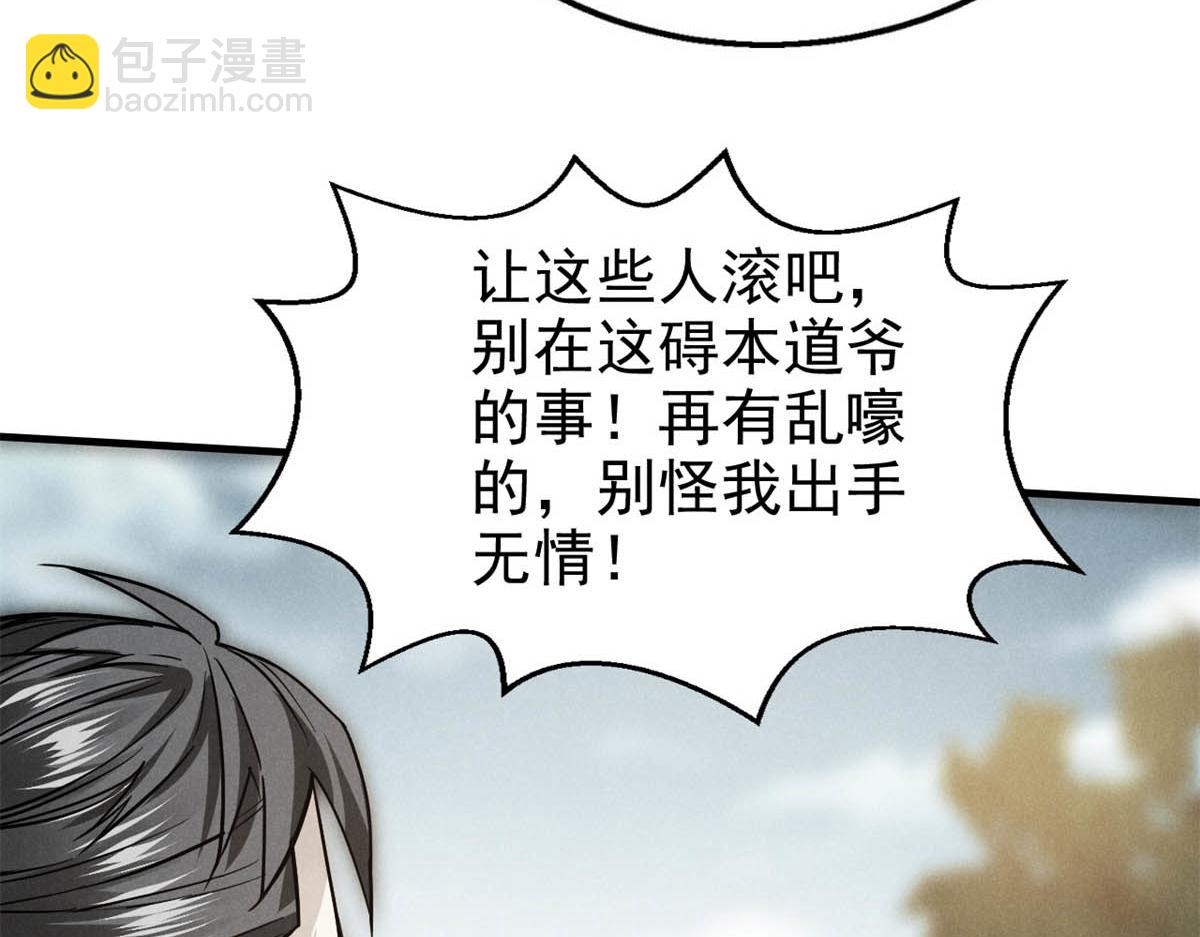 26 杀人妖魔68