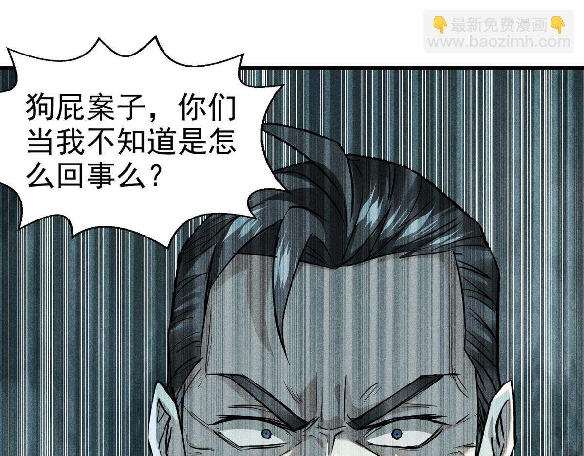 26 杀人妖魔73