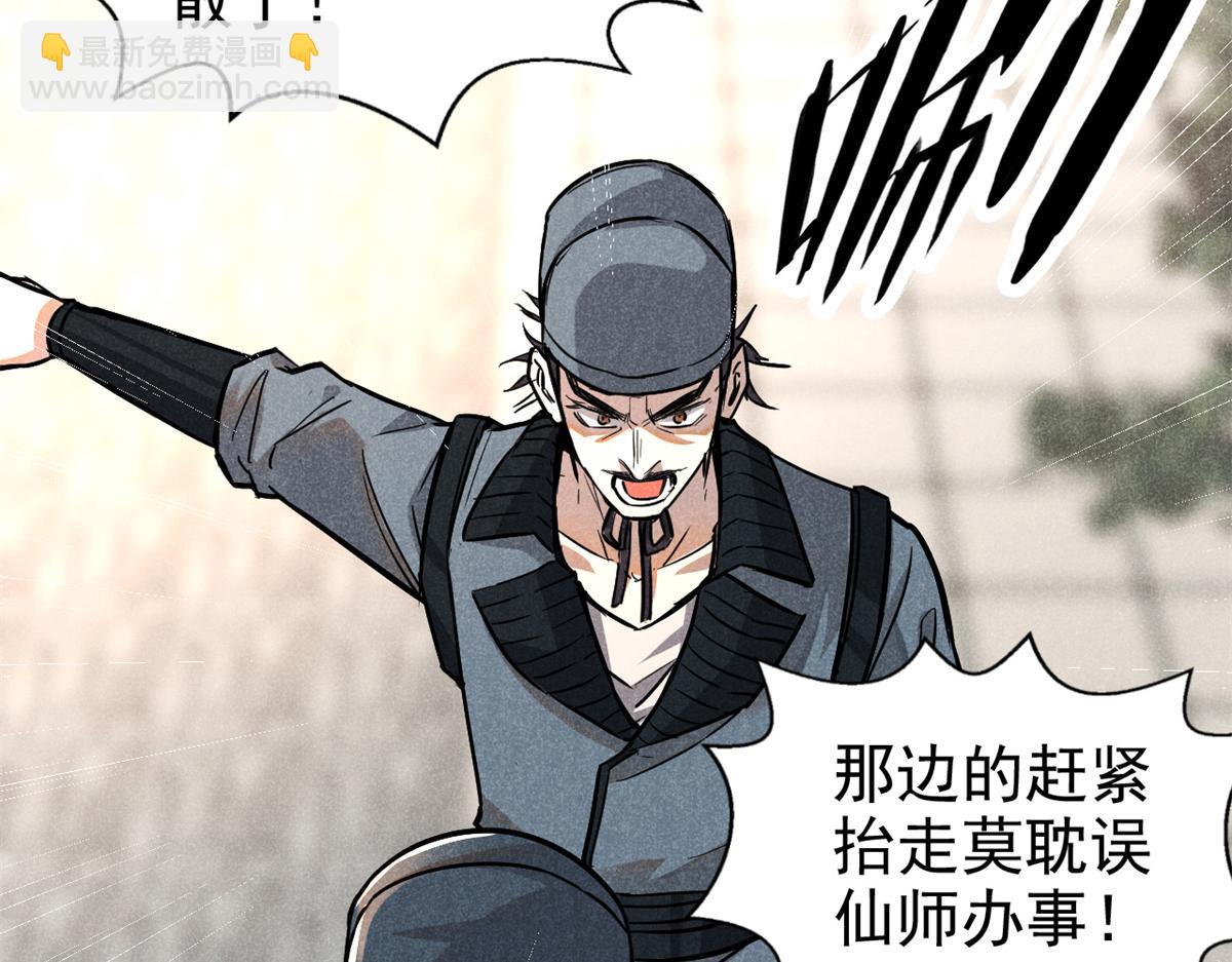 26 杀人妖魔77