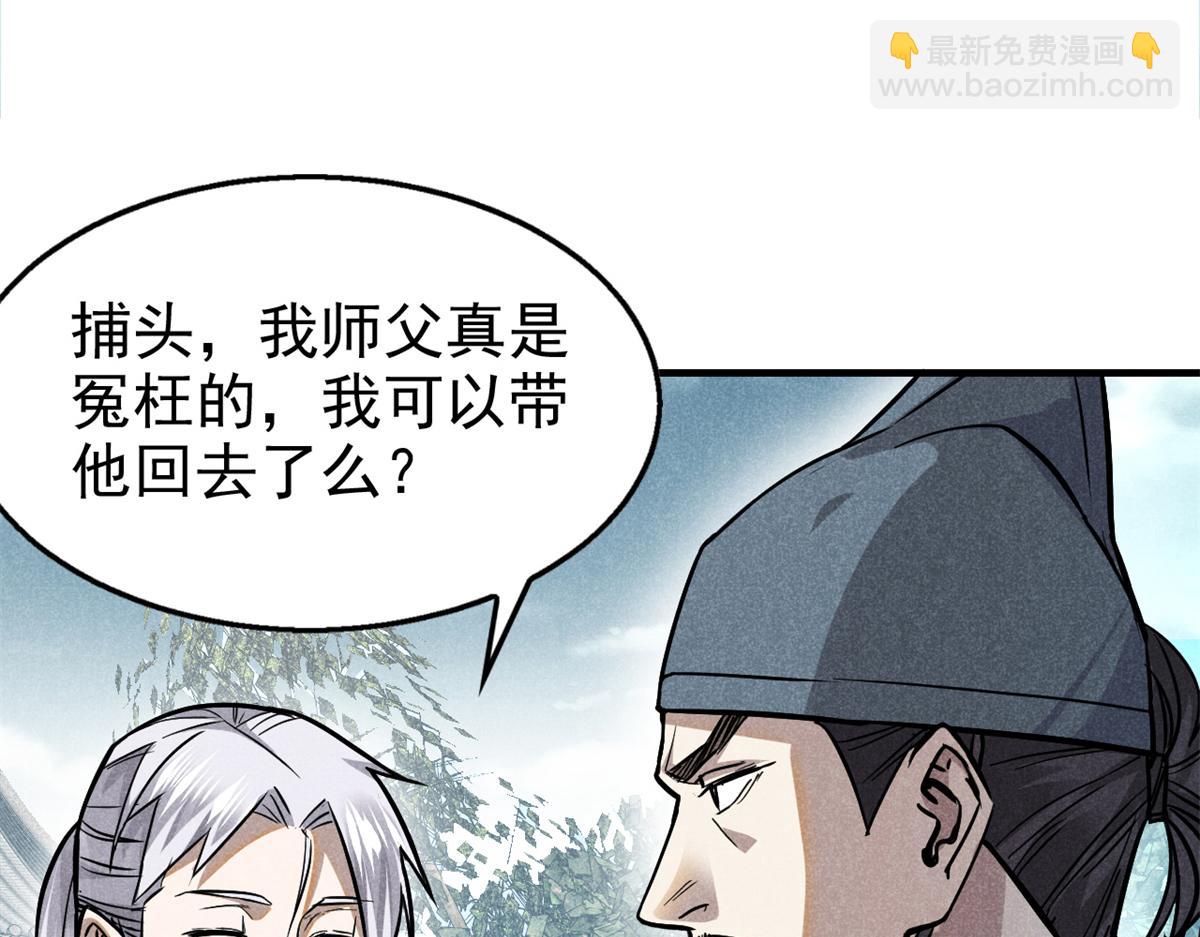 26 杀人妖魔80