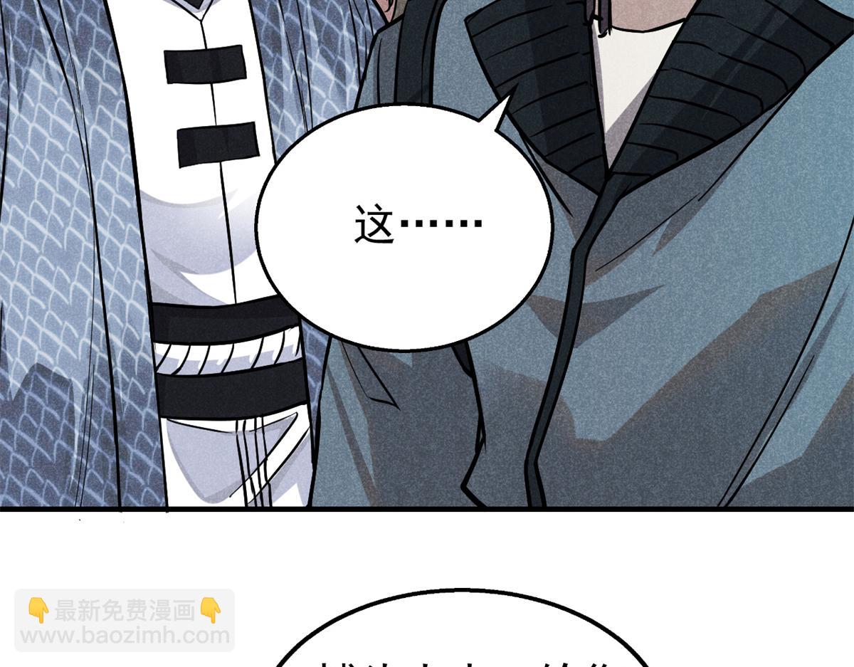 26 杀人妖魔82