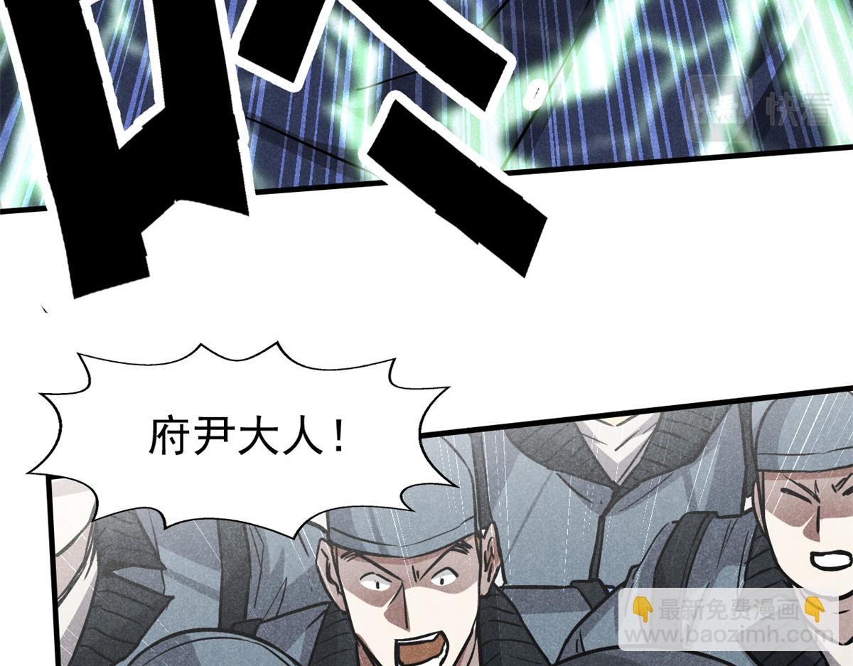 26 杀人妖魔9