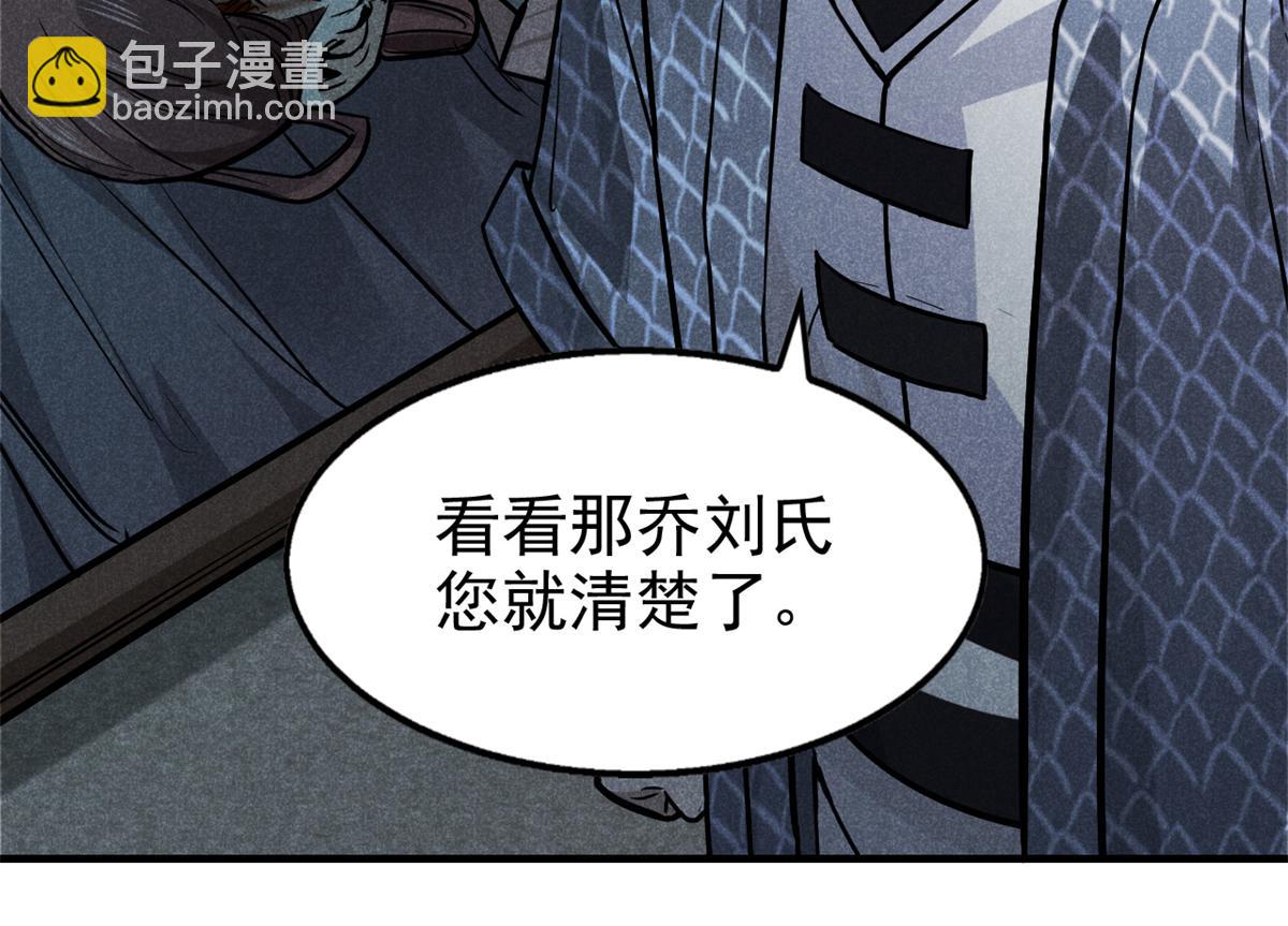 26 杀人妖魔94