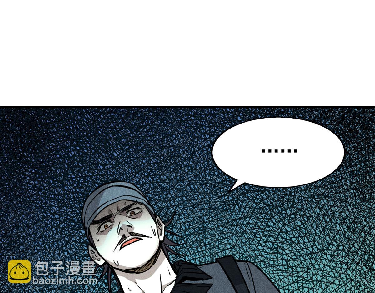 26 杀人妖魔95