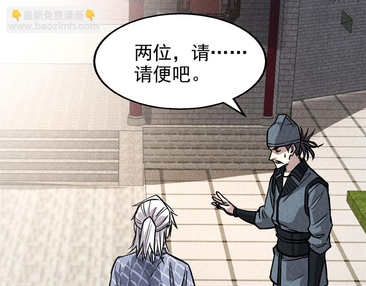 26 杀人妖魔99