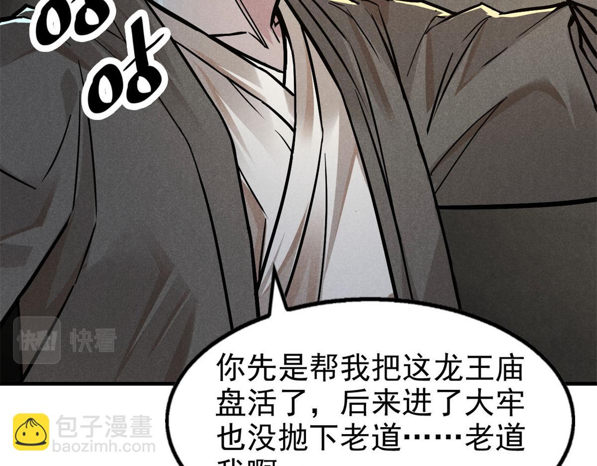 29 疯子10