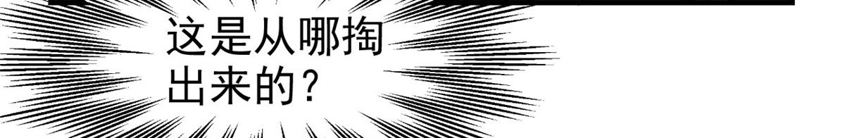 29 疯子102