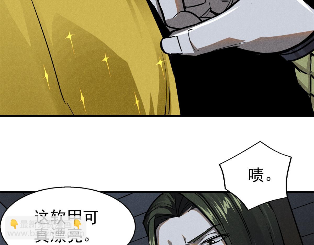 29 疯子110