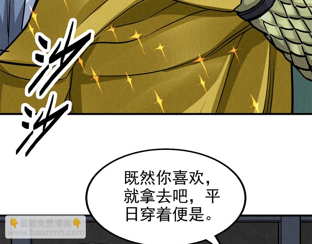 29 疯子113