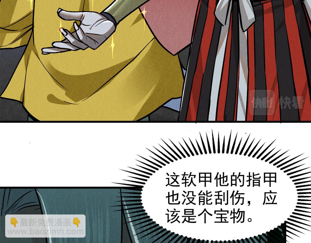 29 疯子116