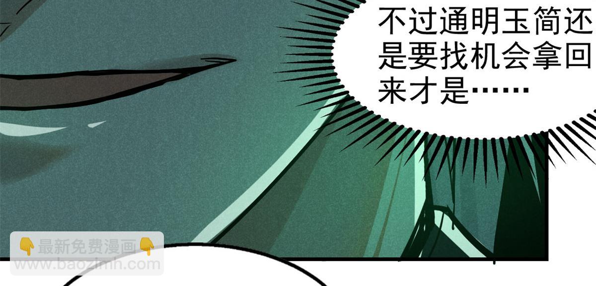 29 疯子118