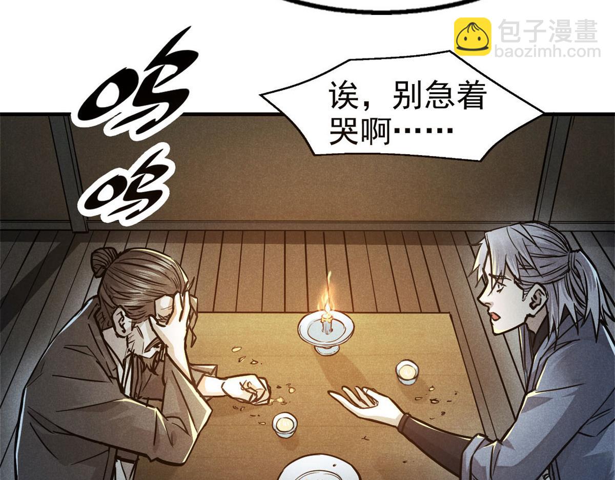 29 疯子12