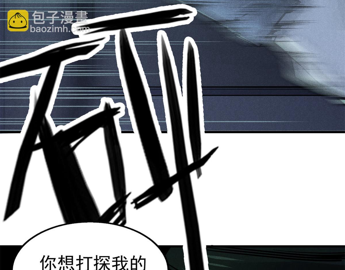 29 疯子123