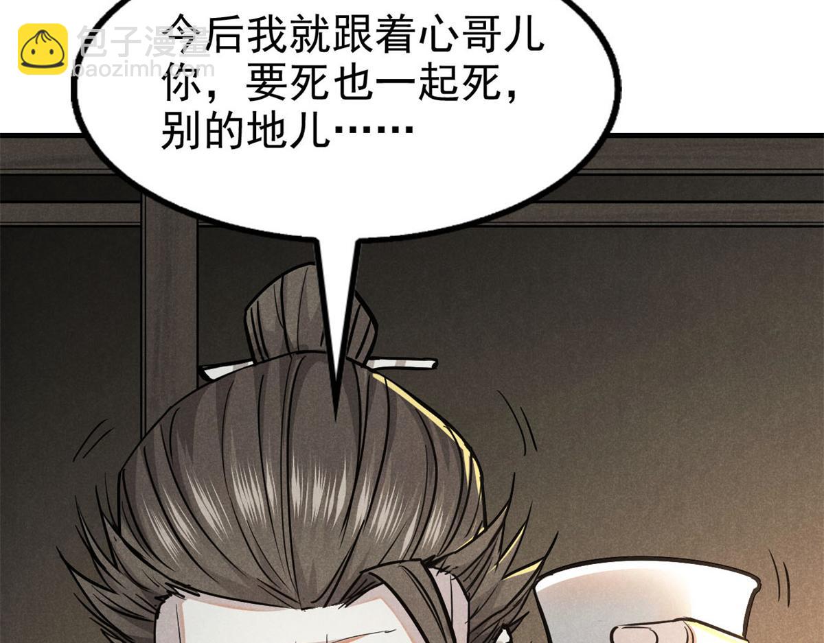 29 疯子15