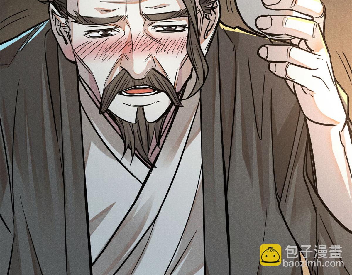 29 疯子16