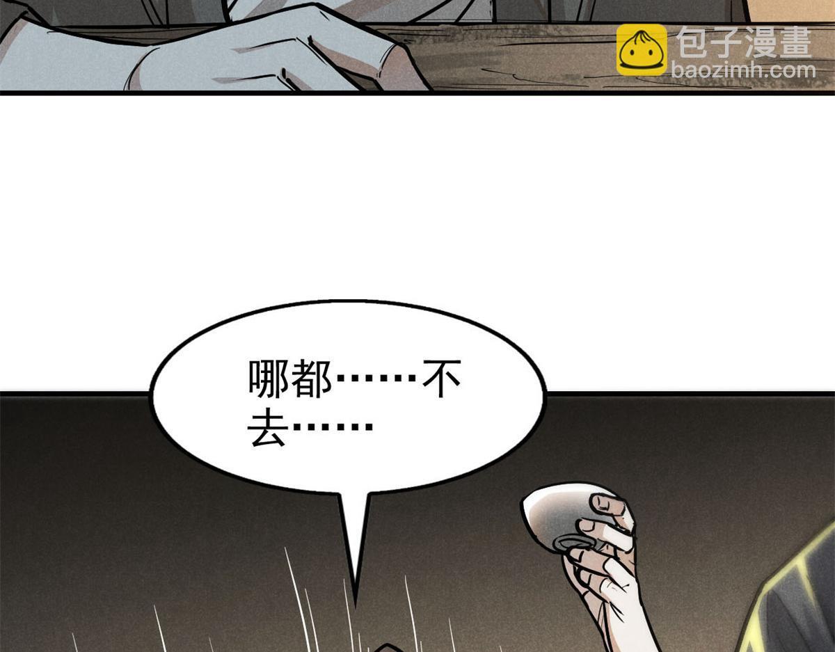 29 疯子18
