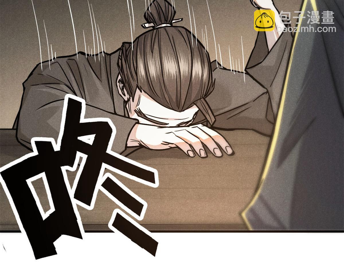 29 疯子19