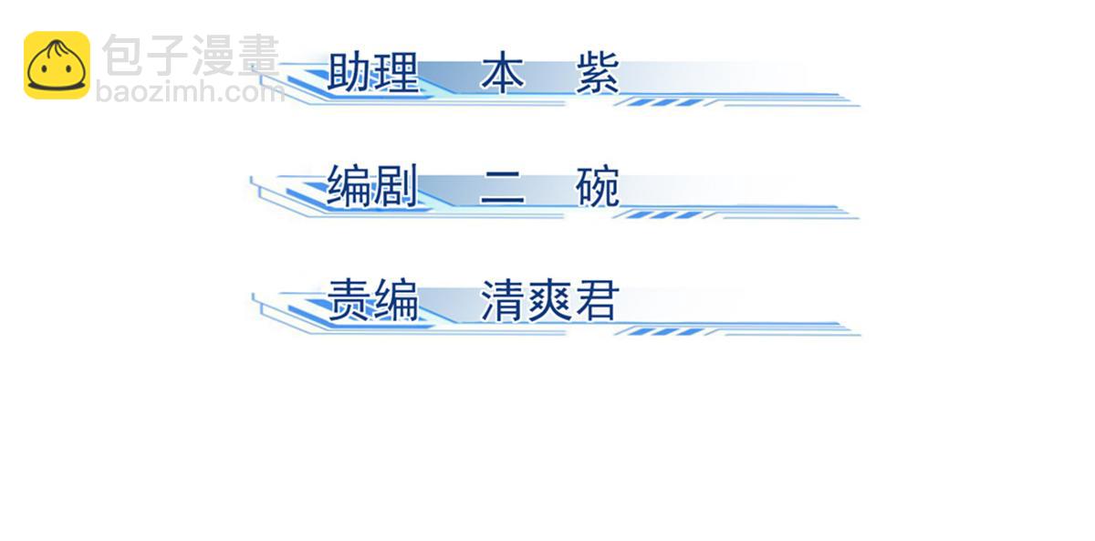 29 疯子2