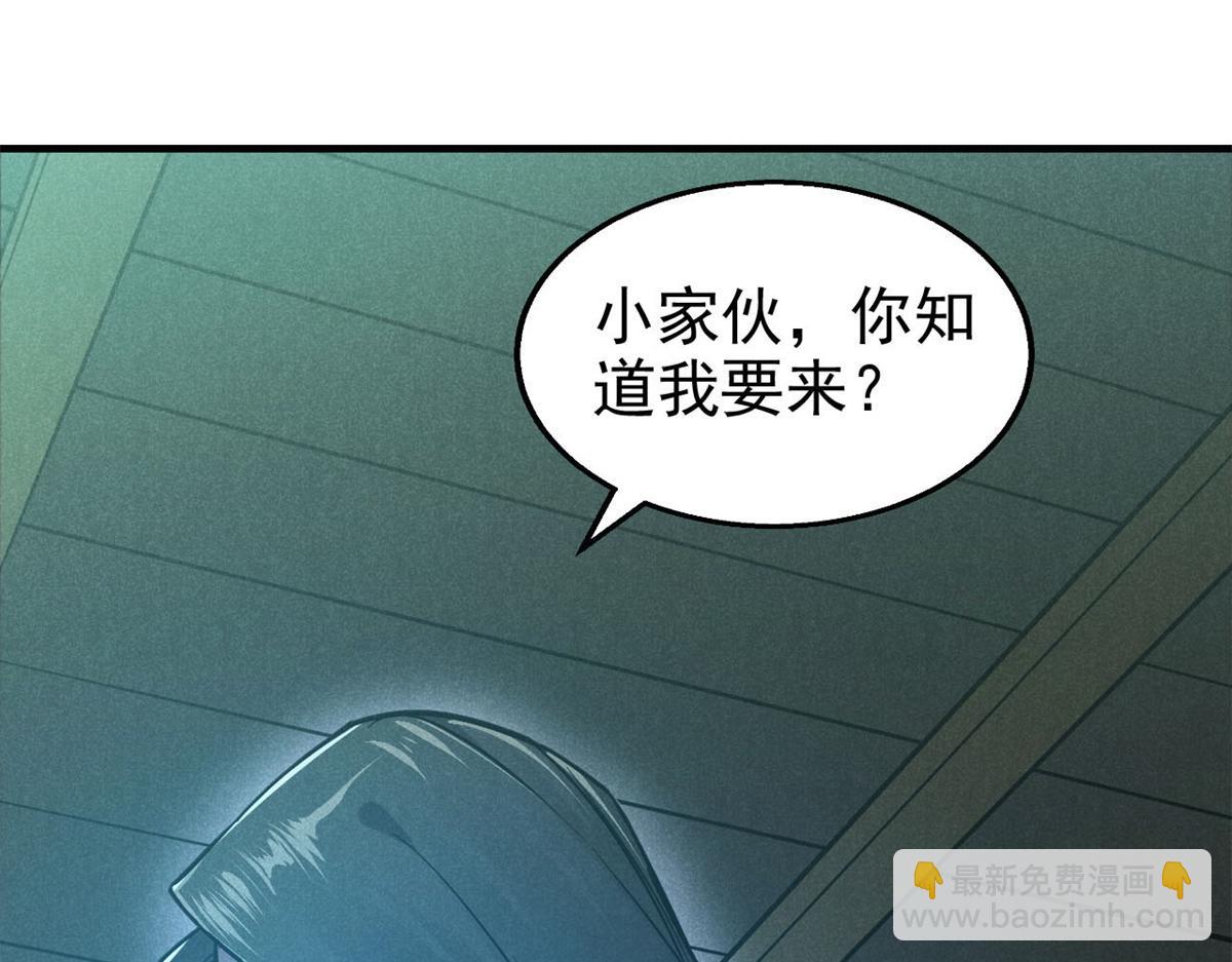 29 疯子27