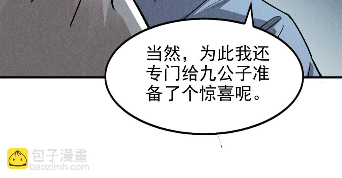 29 疯子33