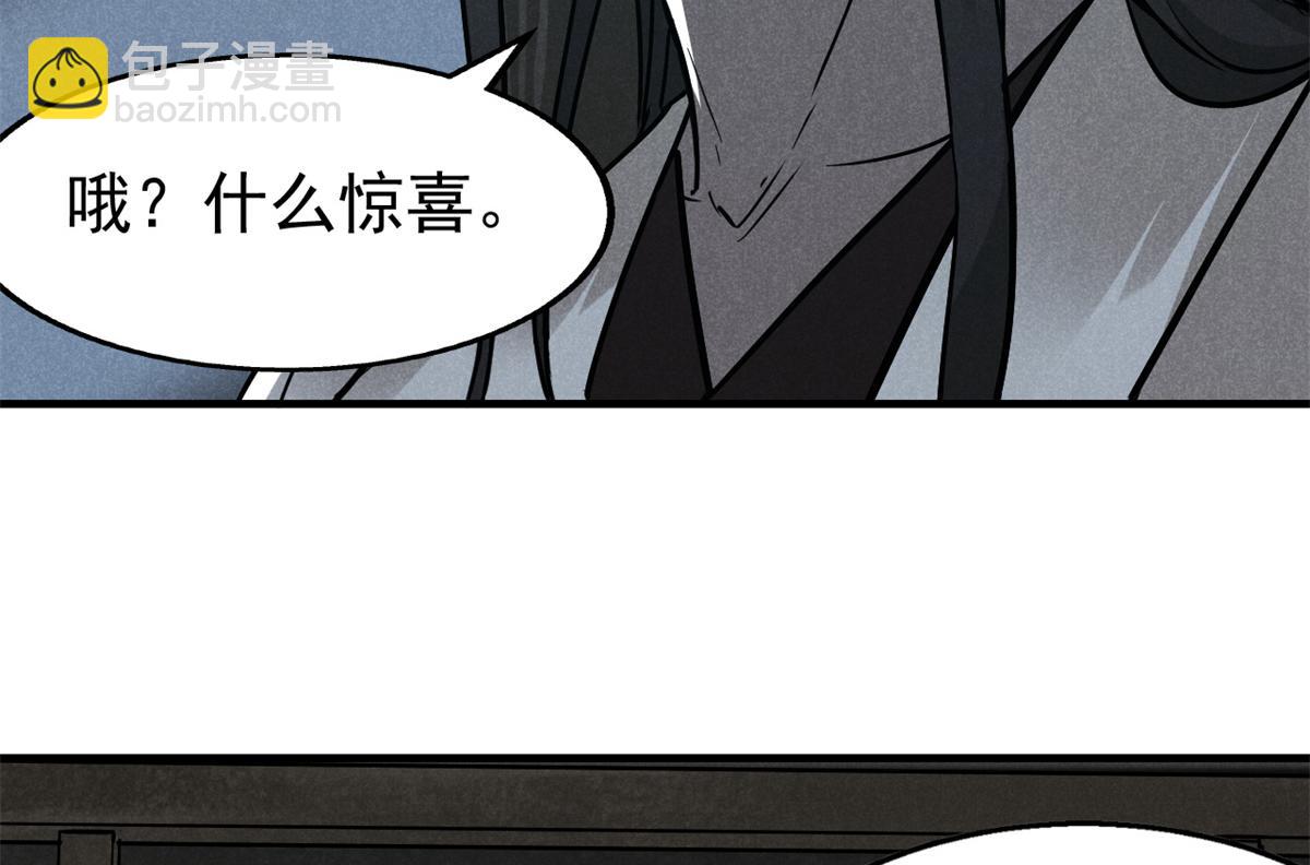 29 疯子35