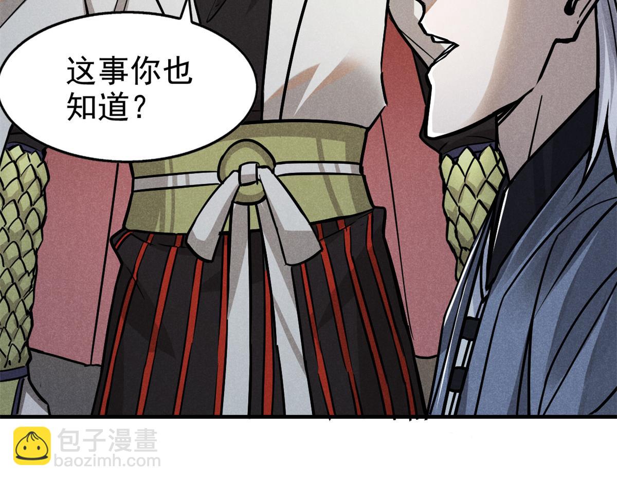 29 疯子37