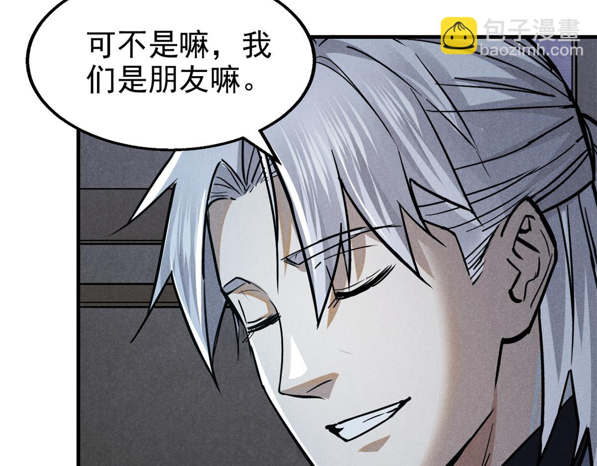 29 疯子39