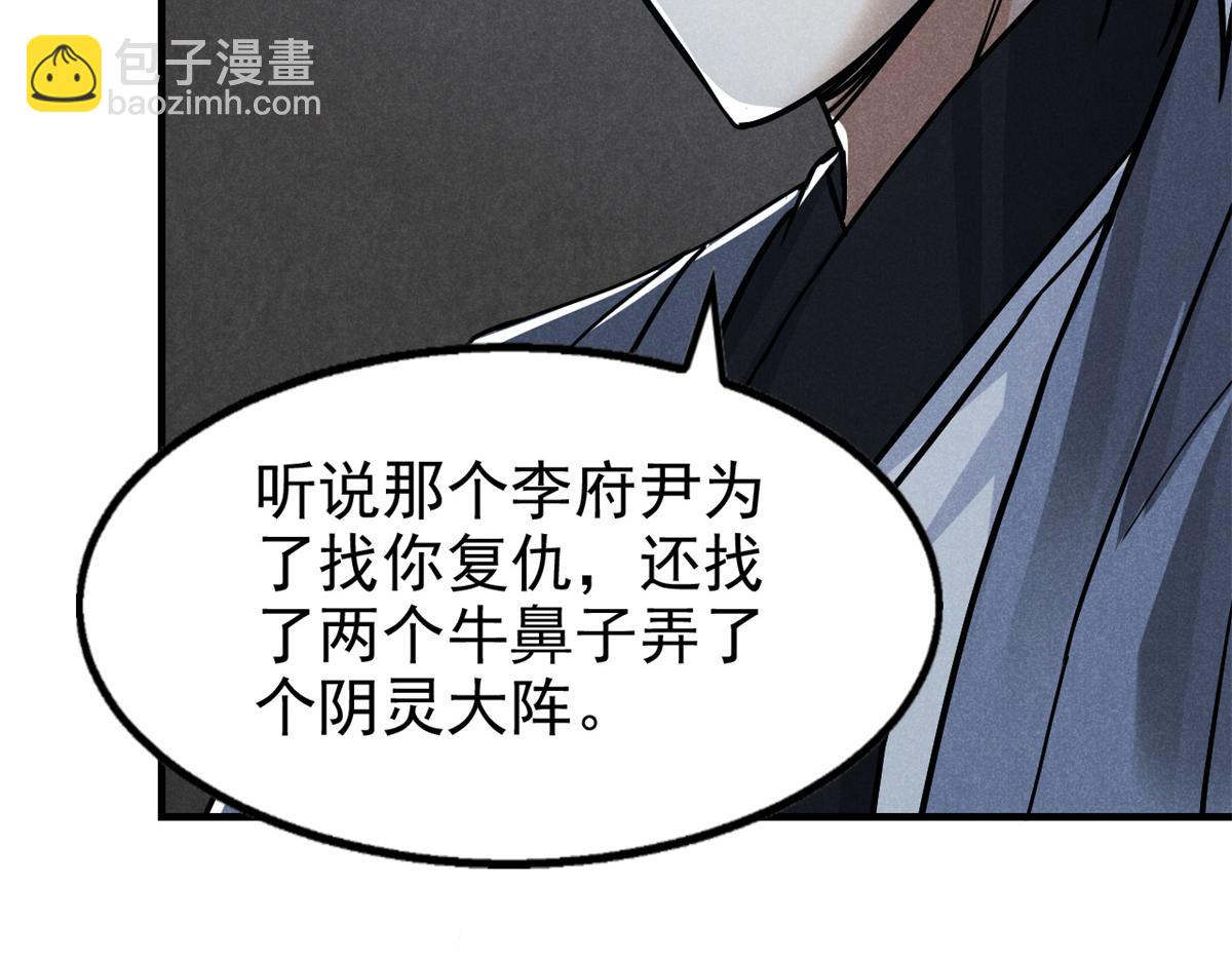 29 疯子40