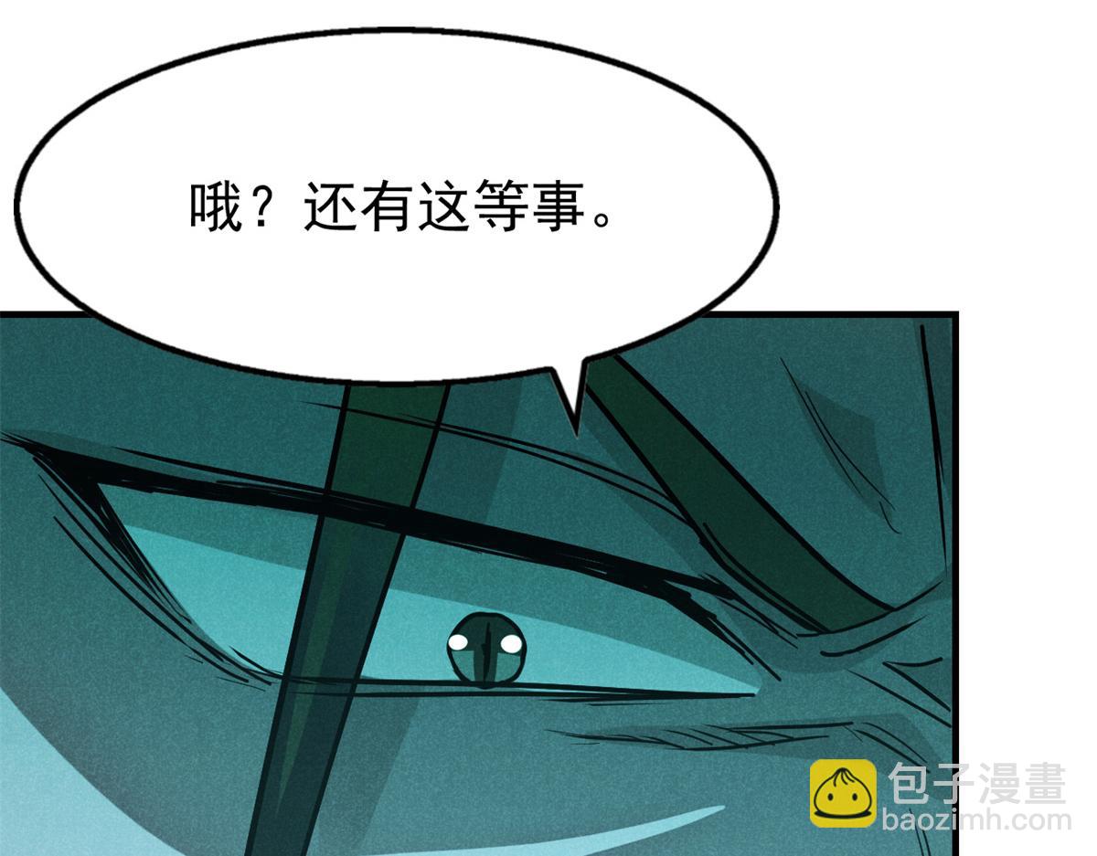 29 疯子45