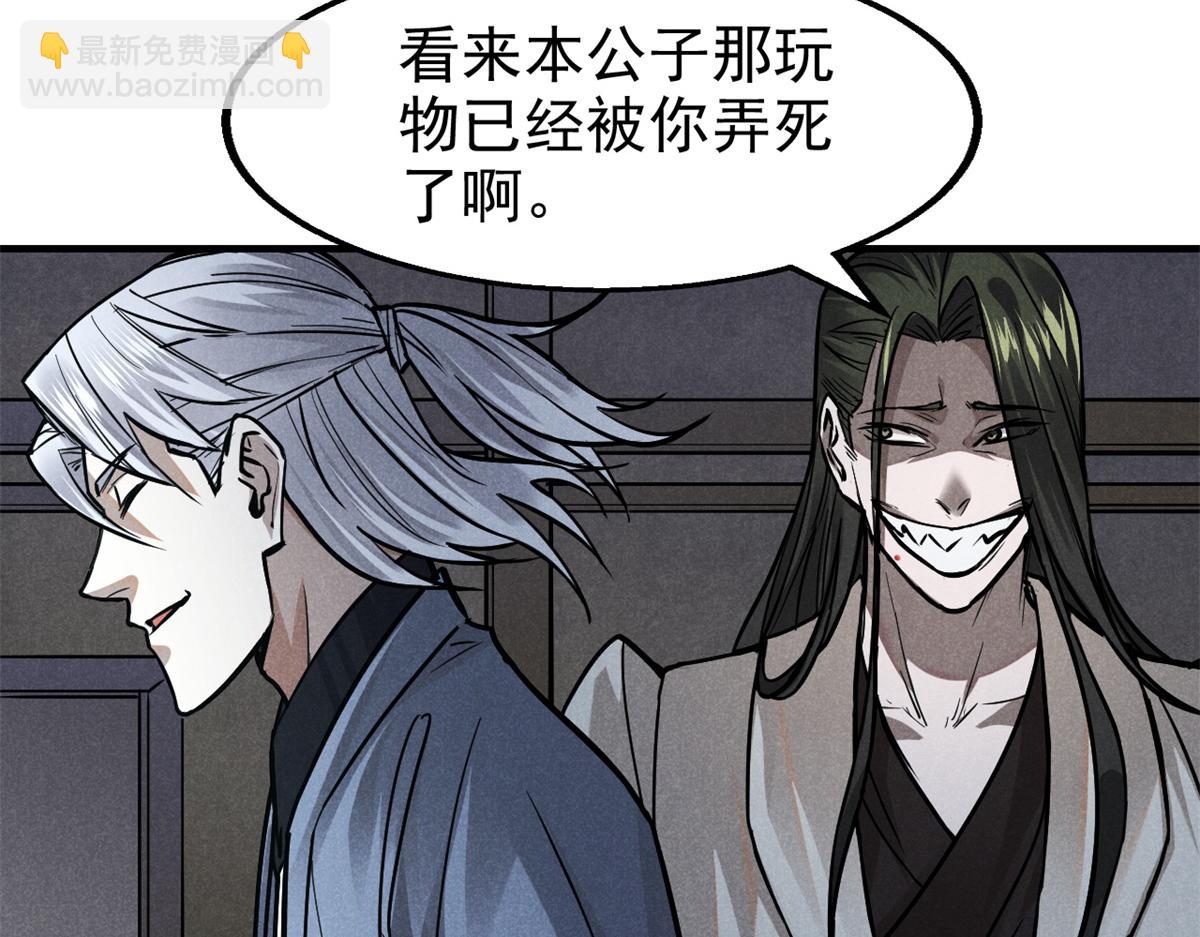 29 疯子48