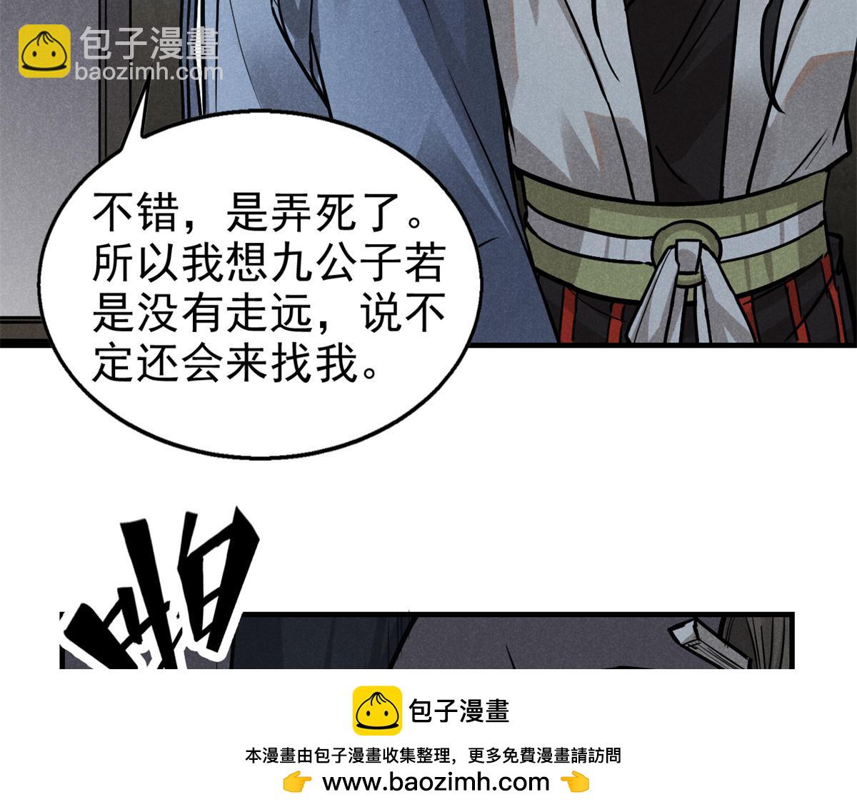 29 疯子53