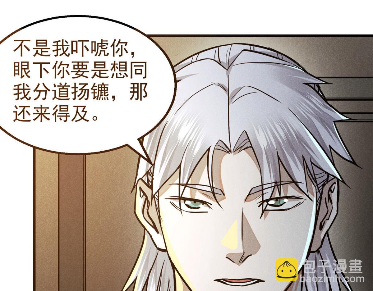 29 疯子6