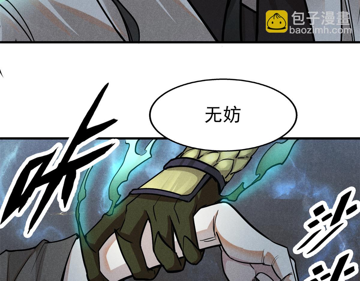 29 疯子60