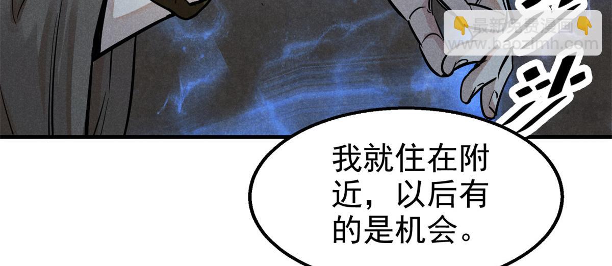 29 疯子61