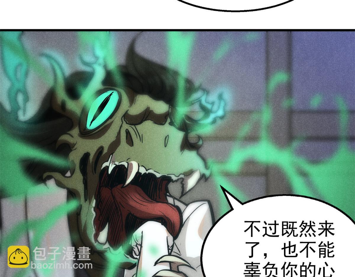 29 疯子62