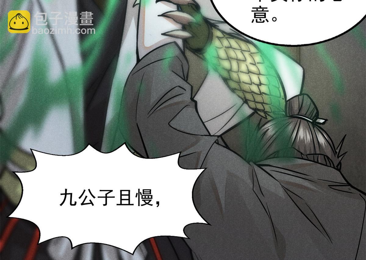 29 疯子63