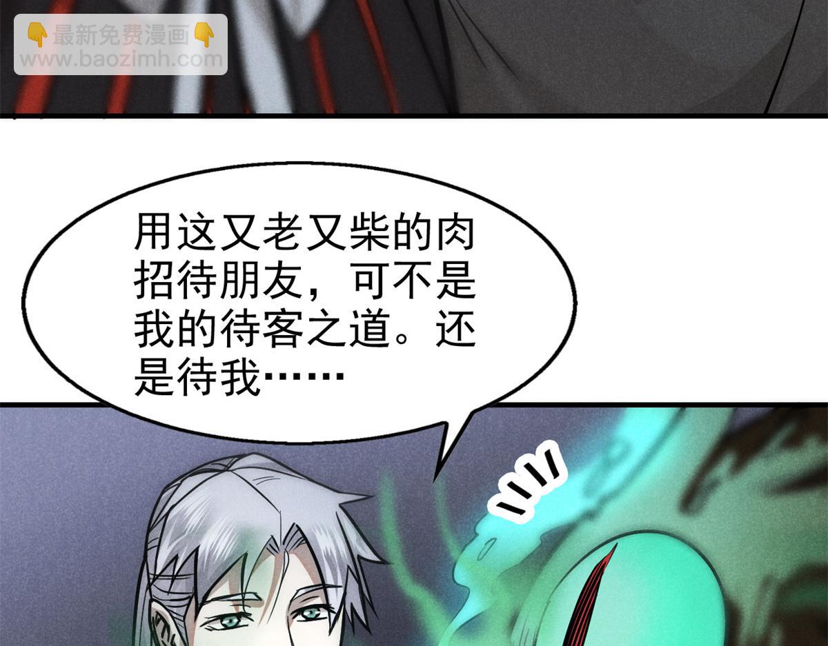 29 疯子64