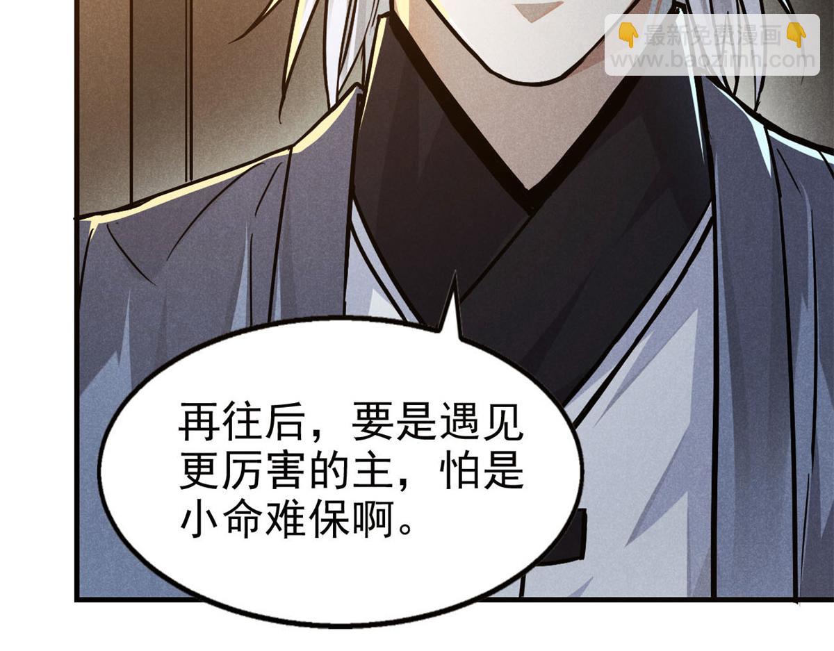 29 疯子7