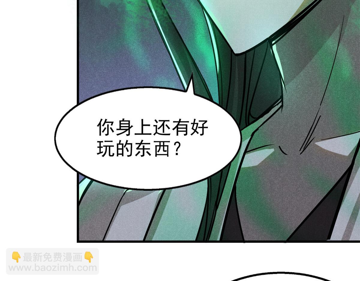 29 疯子71