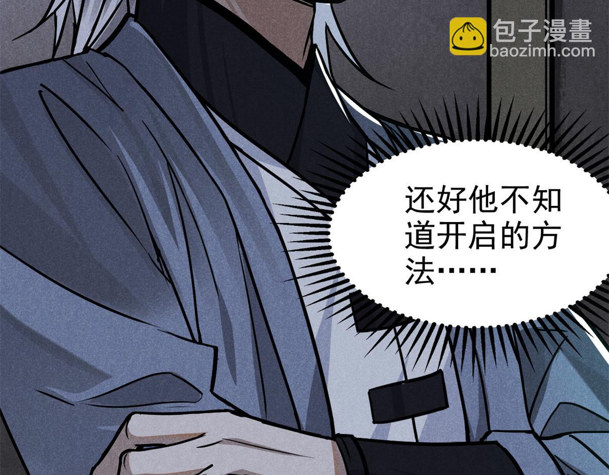29 疯子80