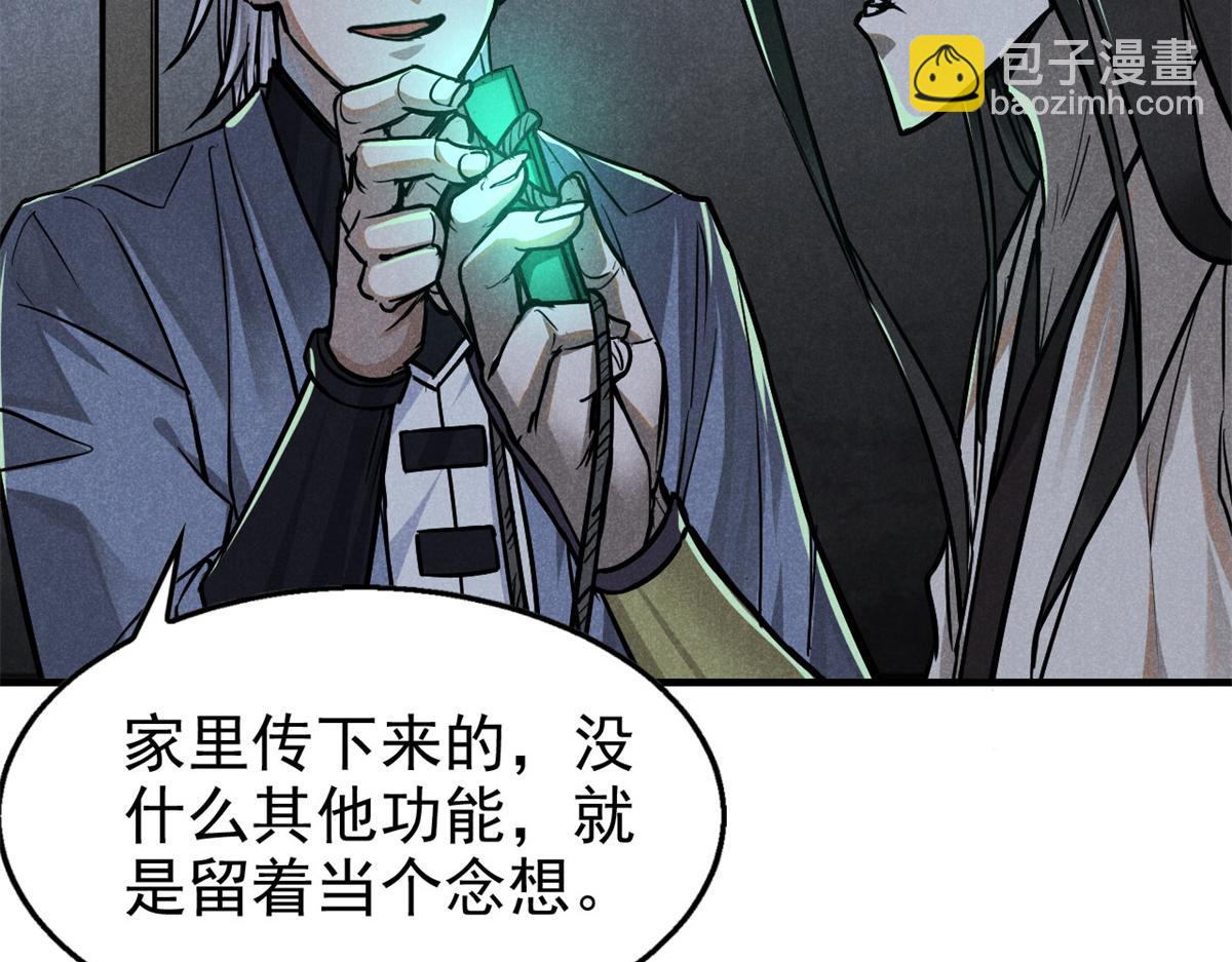 29 疯子83