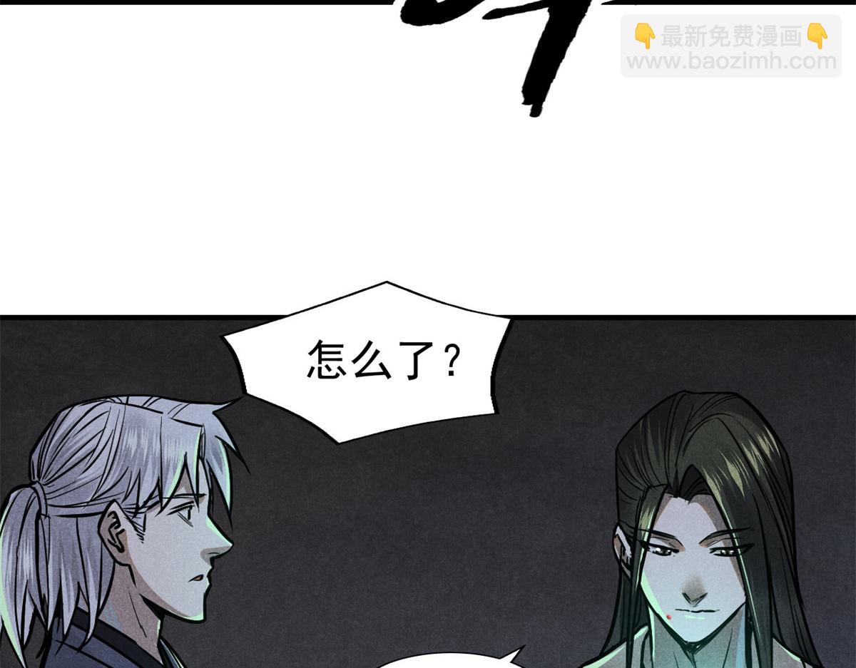 29 疯子86