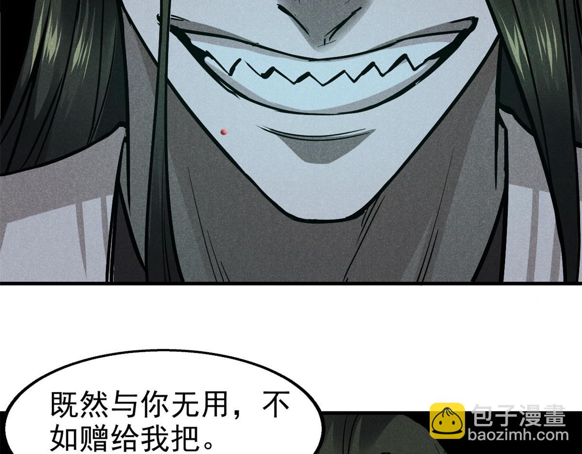 29 疯子89